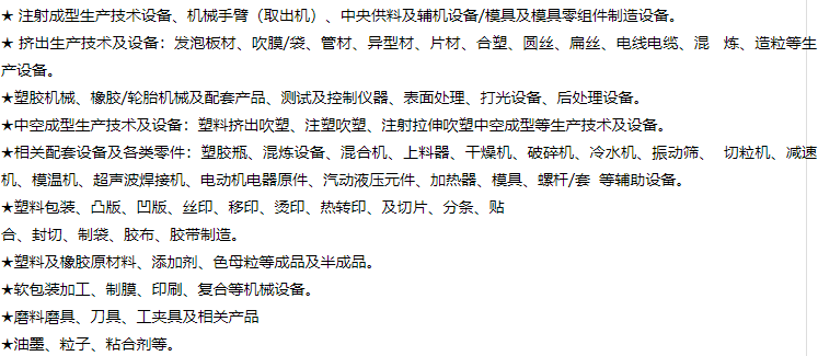 微信圖片_20250305090357.png